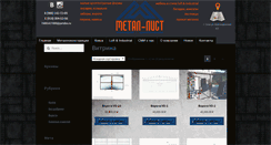 Desktop Screenshot of metal-list.com